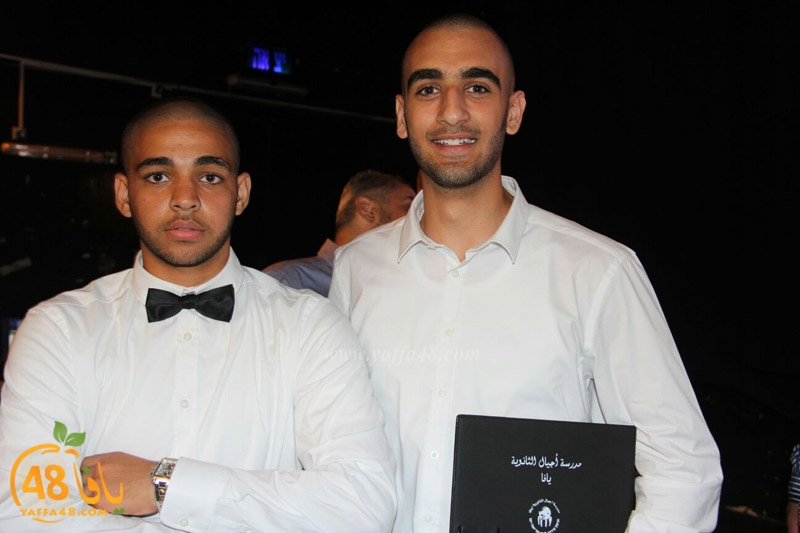 ajyal takhrej 3asher (137).jpg